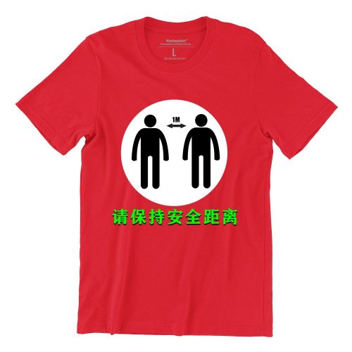 Keep-a-Safe-Distance-请保持安全距离-red-girls-tshirt-singapore-chinese-quote-clothing-label-1.jpg