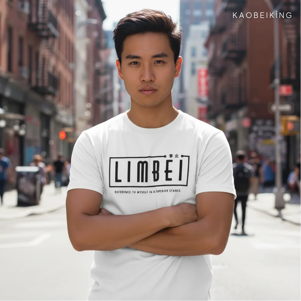 Limbei Graphic T-Shirt | Singapore Language Streetwear Unisex Tee