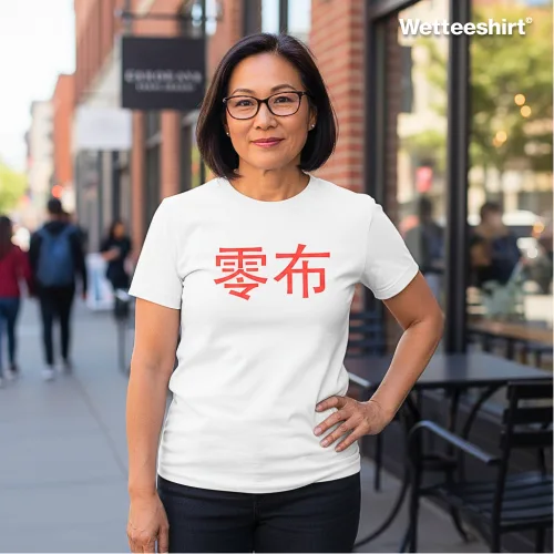White casual T-shirt with bold red Chinese characters ‘零布,’ styled with confident hand-on-hip pose, worn outdoors on lively city sidewalk with storefronts, pedestrians, and outdoor seating — modern streetwear fashion with cultural text design.