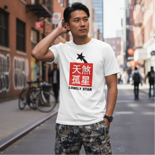 Lonely Star Graphic T-Shirt | Singapore Playful Humor Unisex Tee