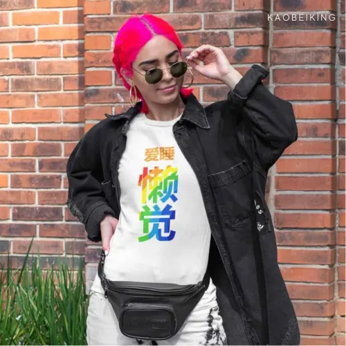 Love To Sleep 爱睡懒觉 (Rainbow Edition) Graphic T-Shirt | Singapore Playful Streetwear Unisex Tee