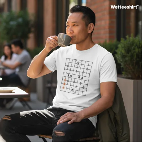 Unisex white short sleeve T-shirt with Go board grid design featuring black and white stones and bold Chinese text, witty Singapore streetwear by Wet Tee Shirt®