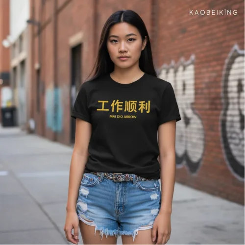 Mai Dio Arrow (Limited Gold Edition) Graphic T-Shirt | Singapore Humor Streetwear Unisex Tee