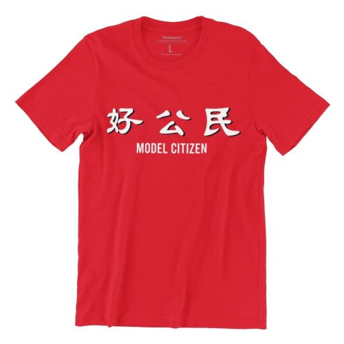 Model-Citizen-red-crew-neck-street-unisex-tshirt-singapore-funny-hokkien-clothing-label.jpg
