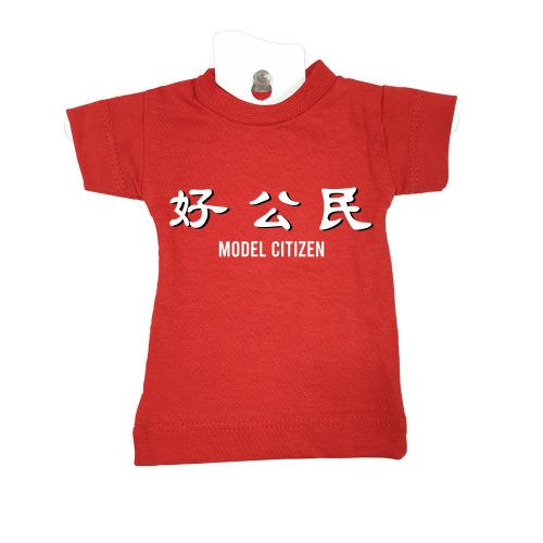 Model Citizen-red-mini-tee-miniature-figurine-toy-clothing