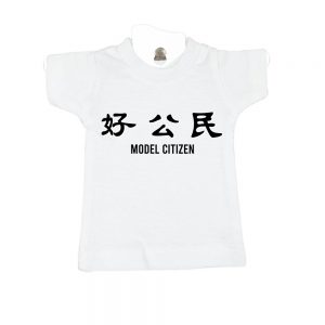 Model Citizen-white-mini-t-shirt-home-furniture-decoration