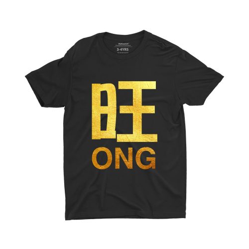 Ong-black-gold-singapore-children-chinese-new-year-teeshirt-red-for-boys-and-girls