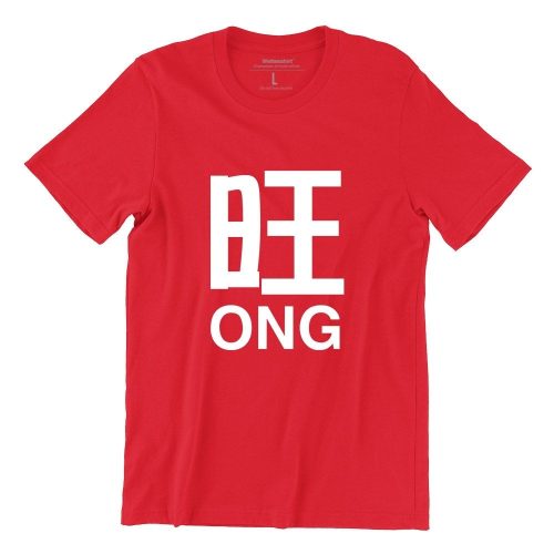 Ong Short Sleeve T-shirt - Image 2