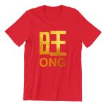 Ong-red-gold-cny-chinese-new-year-unisex-adult-tshirt-singapore
