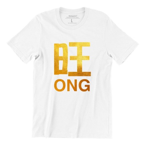 Ong-white-gold-cny-chinese-new-year-unisex-adult-tshirt-singapore-1.jpg