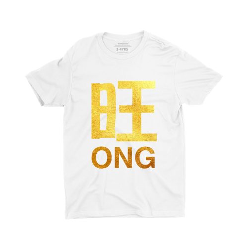Ong-white-gold-singapore-children-chinese-new-year-teeshirt-red-for-boys-and-girls