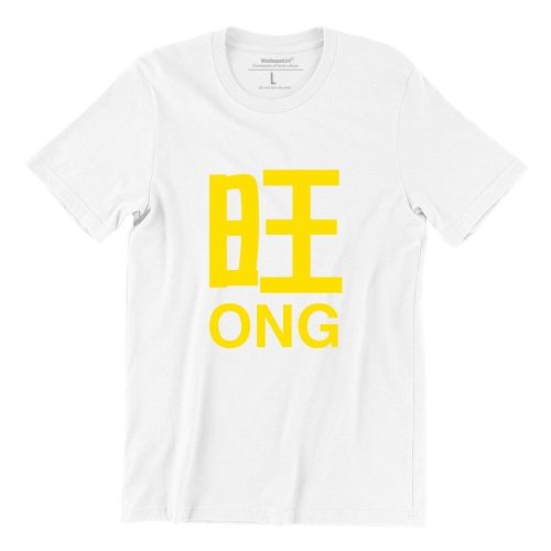 Ong-white-short-sleeve-mens-cny-streetwear-singapore-2.jpg