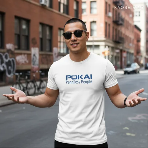 Pokai Graphic T-Shirt | Singapore Language Streetwear Unisex Tee