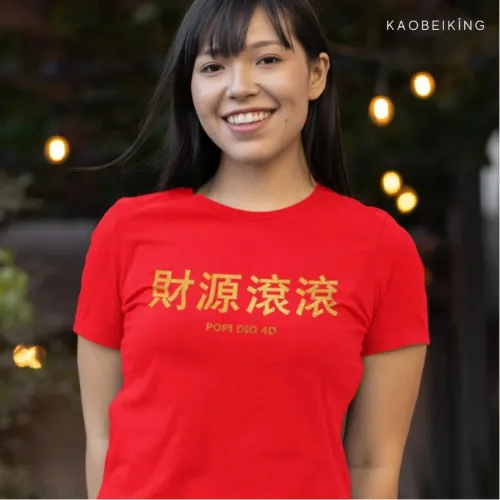 Popi Dio 4D (Limited Gold Edition) Graphic T-Shirt | Singapore Lottery Streetwear Unisex Tee