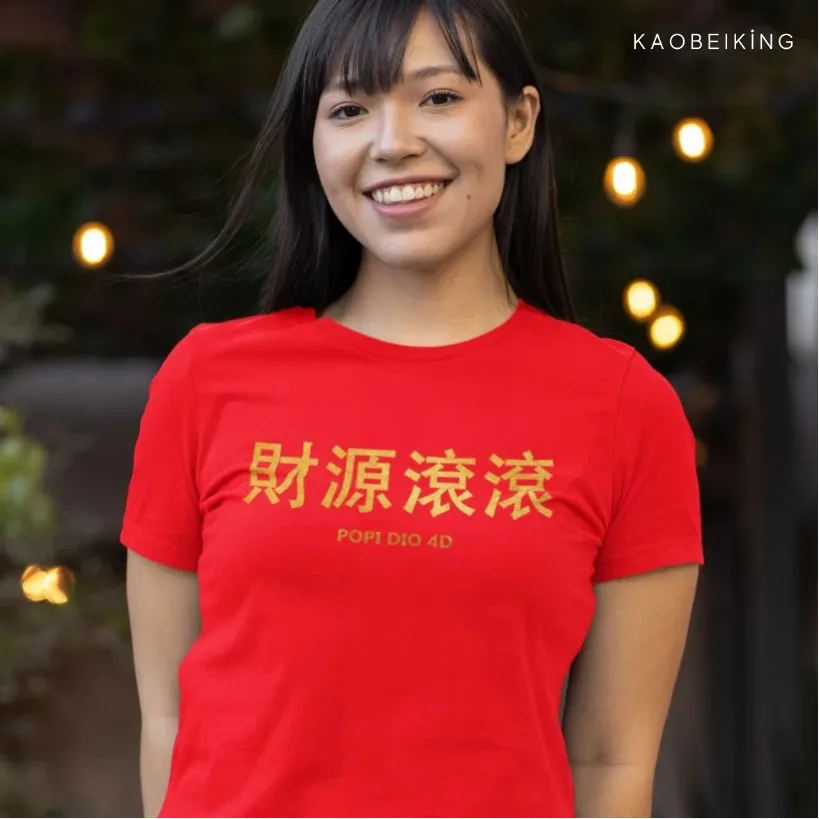 Popi Dio 4D (Limited Gold Edition) Graphic T-Shirt | Singapore Lottery Streetwear Unisex Tee