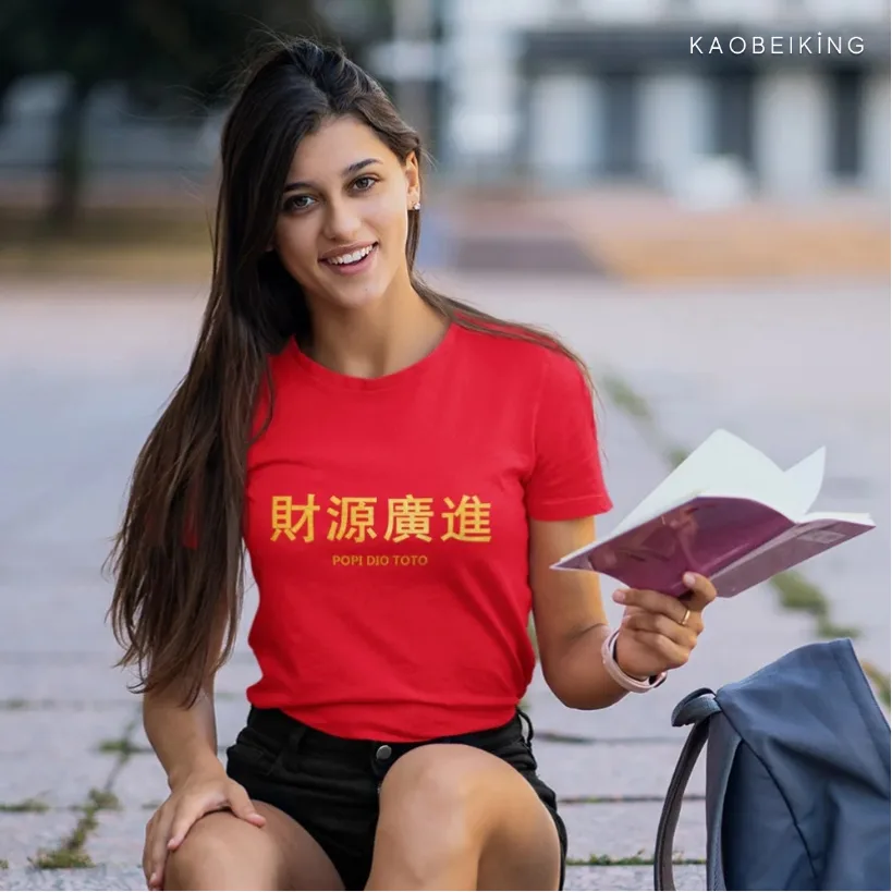Popi Dio Toto (Limited Gold Edition) Graphic T-Shirt | Singapore Lottery Streetwear Unisex Tee