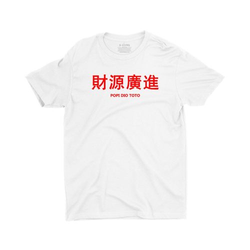 Popi-Dio-Toto-unisex-chinese-new-year-children-tshirt-white-singapore.jpg