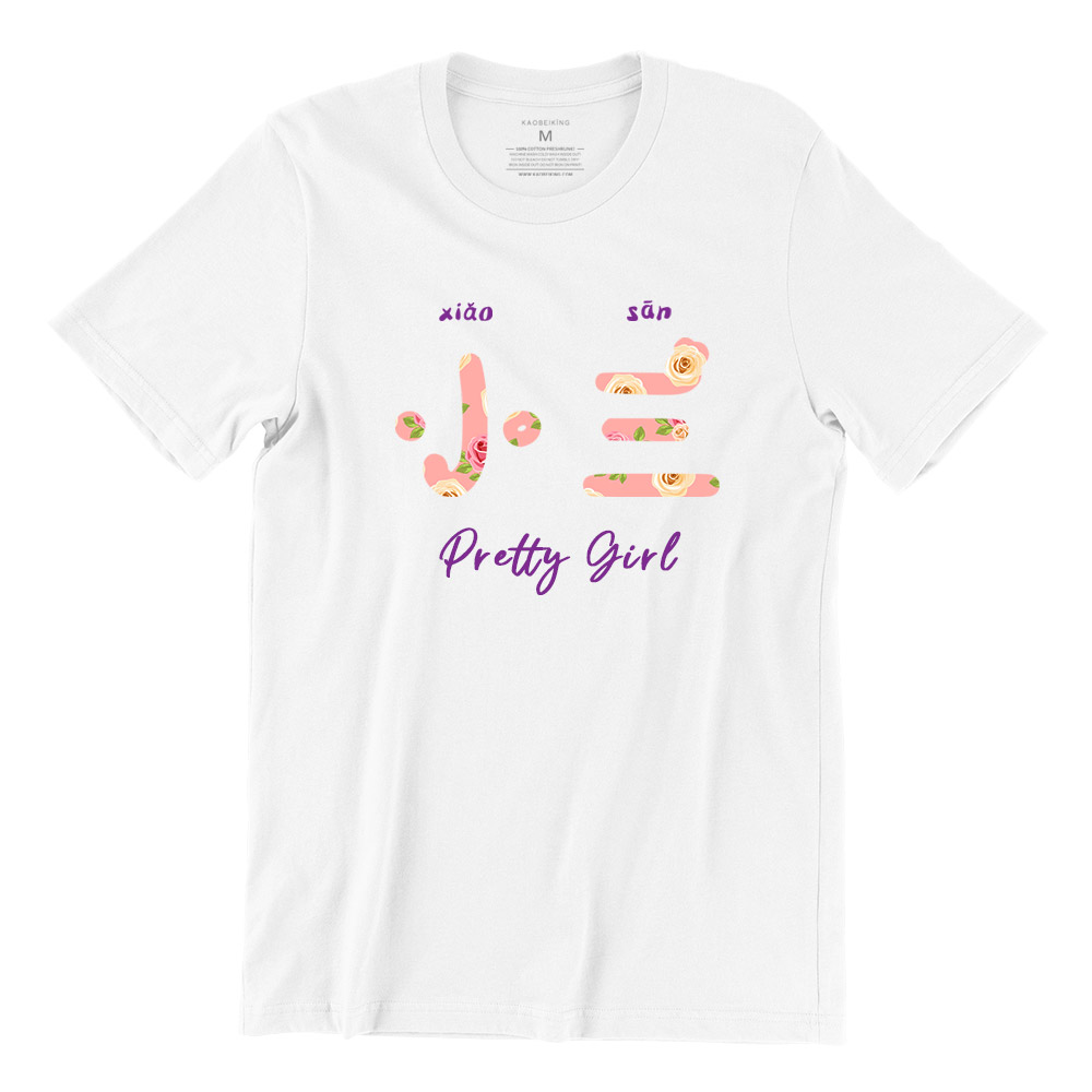Cute cheap shirts best sale online