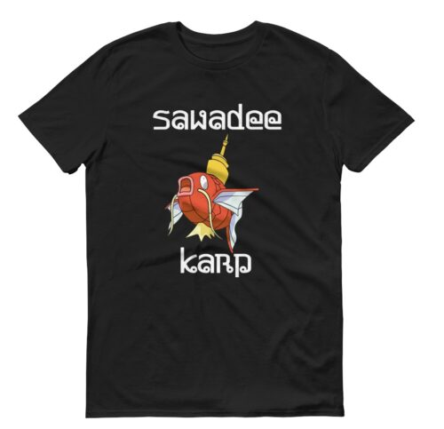 Sawadee-karp-black-casualwear-woman-t-shirt-singapore-funn-singlish-vinyl-streetwear