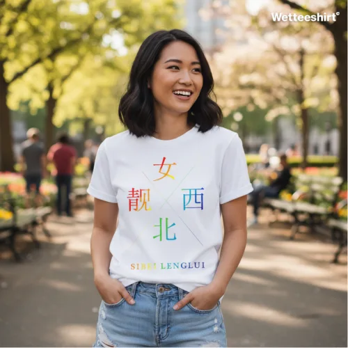 Wet Tee Shirt® Sibei Lenglui white T‑shirt with colorful vertical Chinese characters and bold ‘SIBEI LENGLUI’ lettering, styled outdoors in park with trees and benches — vibrant Singapore streetwear fashion photo.