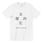 Sibei-Lenglui-white-short-sleeve-ladies-teeshrt-singapore-funny-hokkien-vinyl-streetwear-apparel-designer-1.jpg