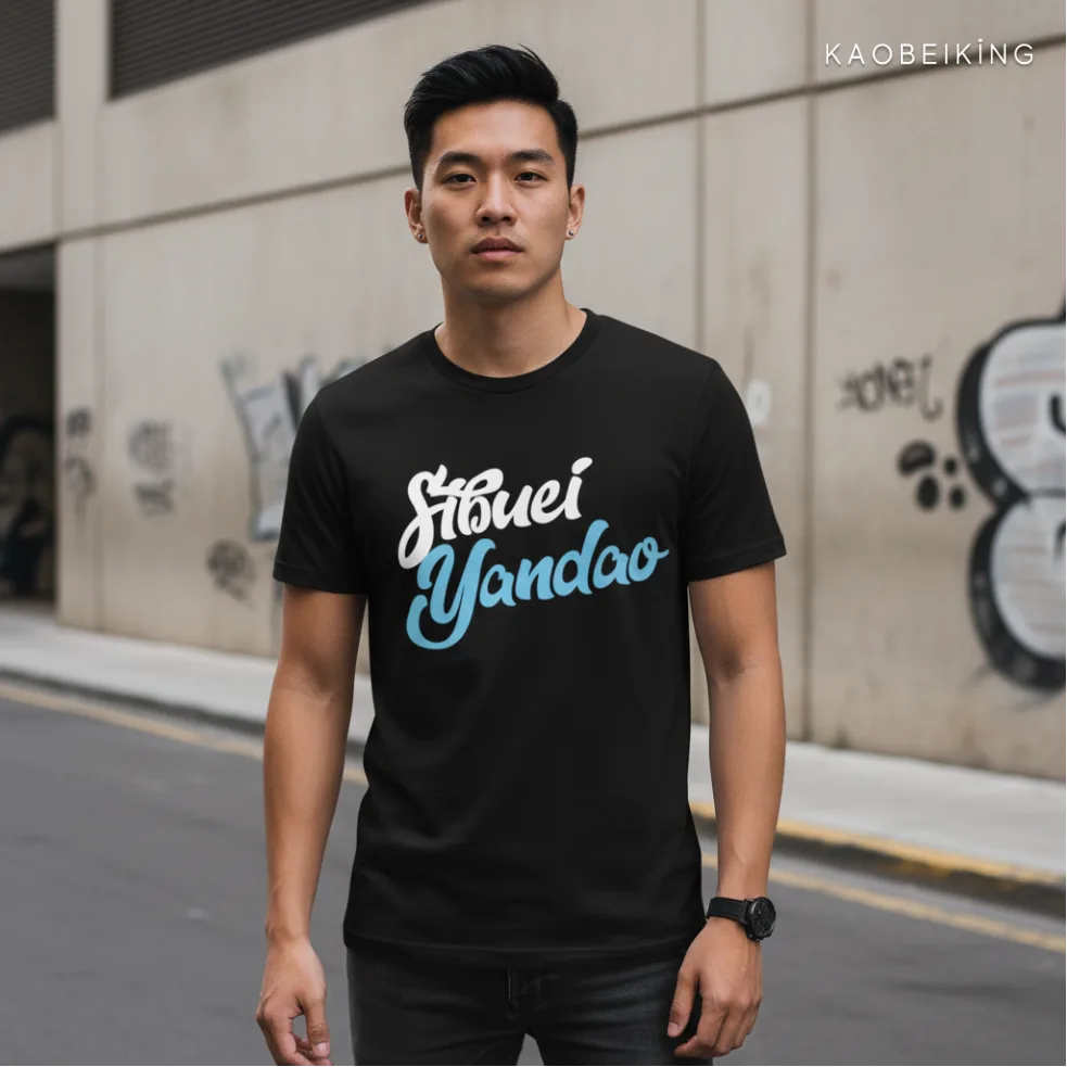 Sibuei Yandao Graphic T-Shirt | Singapore Slang Streetwear Unisex Tee