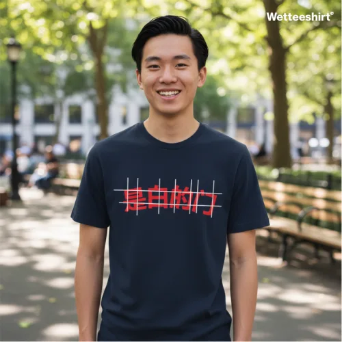 Navy streetwear T-shirt with Chinese characters 集中精力 grid design, bold Wet Tee Shirt® cultural typography fashion