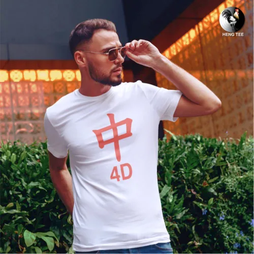 Unisex white short sleeve T-shirt with bold red stylized Chinese character graphic and “4D” text, witty Singapore streetwear by Wet Tee Shirt®