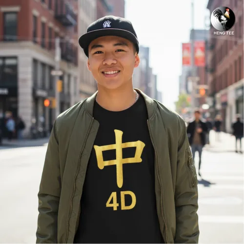 Unisex black short sleeve T-shirt with large gold Chinese character “中” and bold “4D” text, witty Singapore streetwear by Wet Tee Shirt®