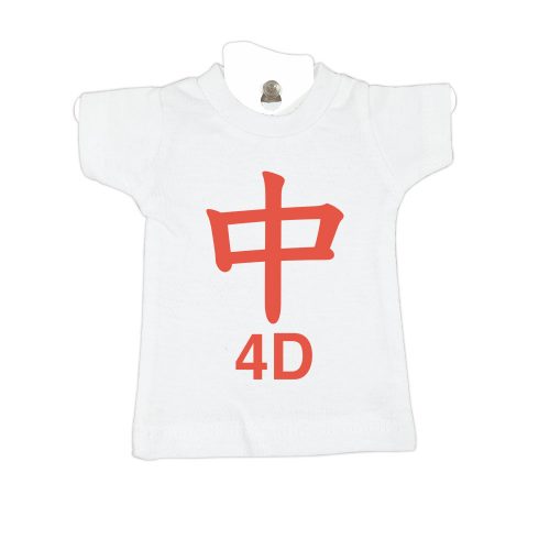 Strike 4D-white-mini-t-shirt-home-furniture-decoration