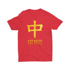 Strike First Prize-singapore-children-chinese-new-year-teeshirt-red-for-boys-and-girls