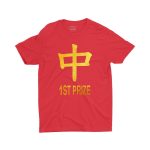 Strike-First-Prize-singapore-children-chinese-new-year-tshirt-red-gold-for-boys-and-girls.jpg