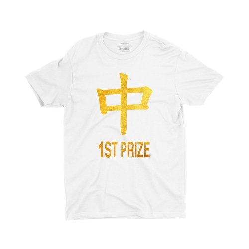 Strike-First-Prize-unisex-chinese-new-year-children-t-shirt-white-gold-singapore.jpg