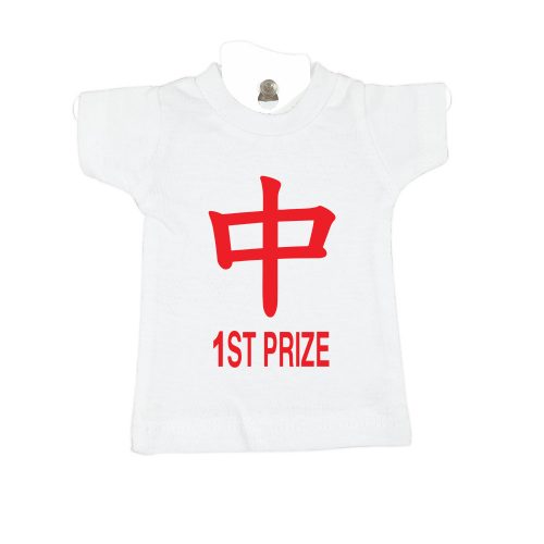 Strike First Prize-white-mini-t-shirt-home-furniture-decoration