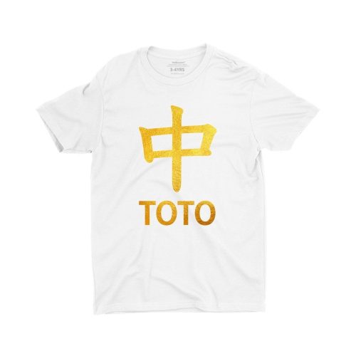 Strike-TOTO-unisex-chinese-new-year-children-t-shirt-white-gold-singapore.jpg