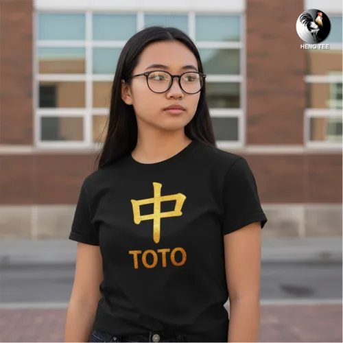 Unisex black short sleeve T-shirt with large gold Chinese character “中” and bold “TOTO” text, witty Singapore streetwear by Wet Tee Shirt®