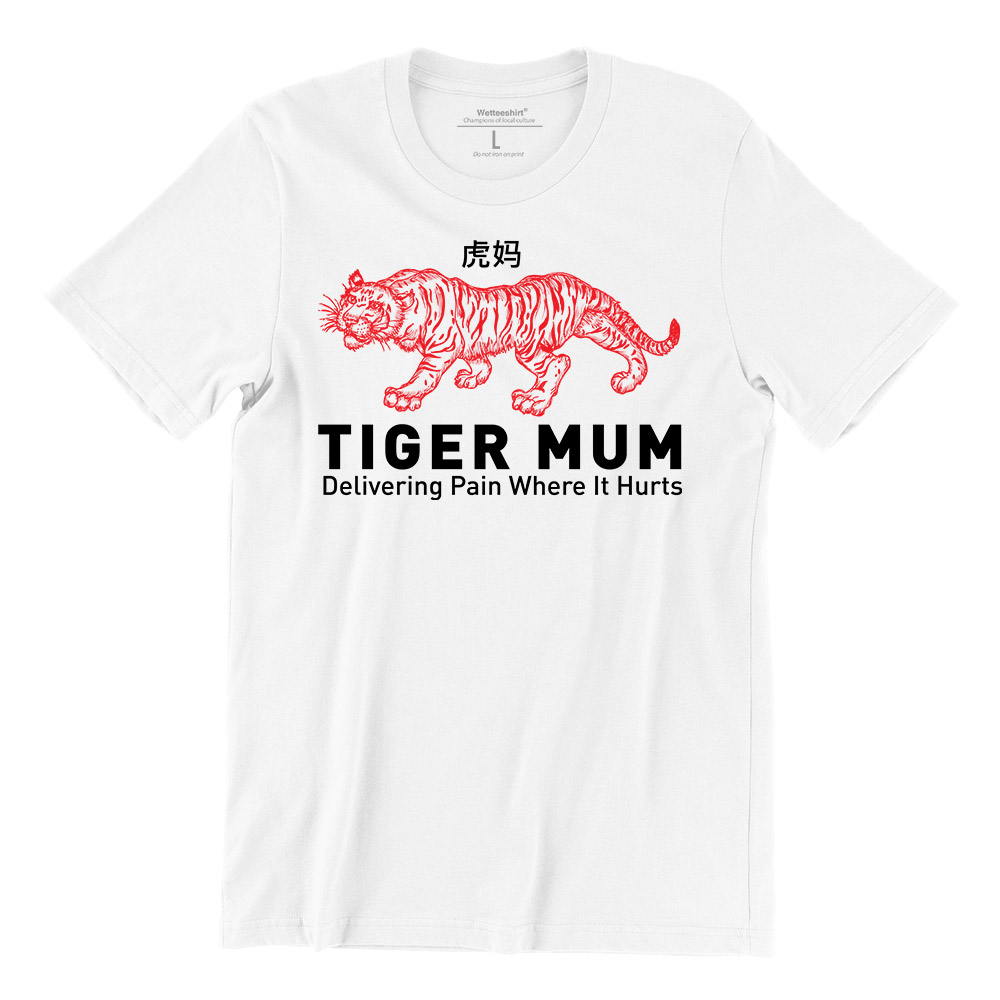 Tiger Mum Short Sleeve T-shirt - Wet 