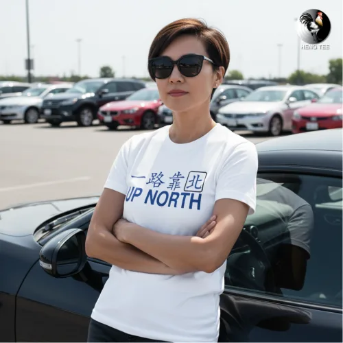 Unisex white short sleeve T-shirt with bold bilingual slogan “一路靠北 UP NORTH” in blue text, witty Singapore streetwear by Wet Tee Shirt®