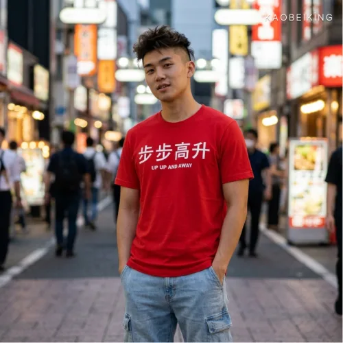 Up Up And Away 步步高升 Graphic T-Shirt | Singapore Playful Streetwear Unisex Tee