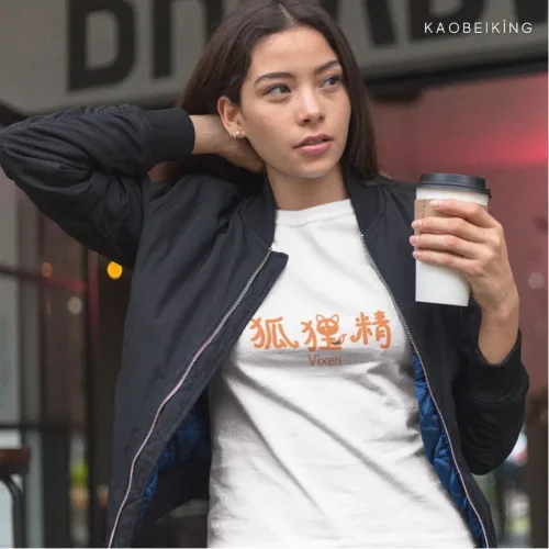 Vixen 狐狸精 Graphic T-Shirt | Singapore Playful Streetwear Unisex Tee