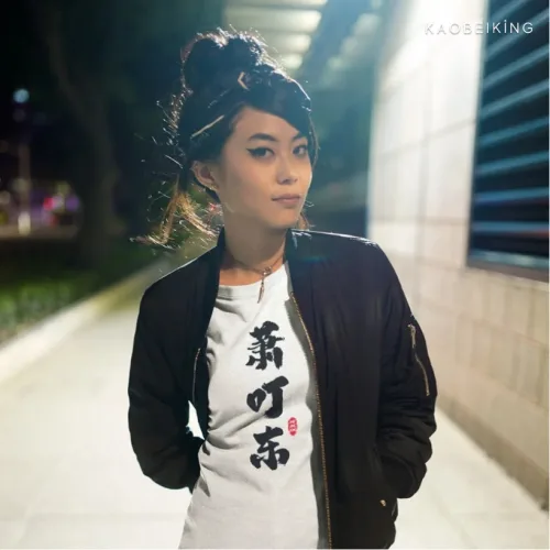 Xiao Ding Dong 萧叮东 Graphic T-Shirt | Singapore Playful Streetwear Unisex Tee
