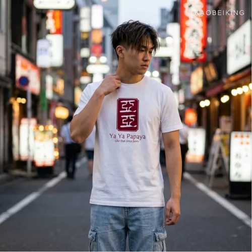 Ya Ya Papaya Graphic T-Shirt | Singapore Playful Streetwear Unisex Tee