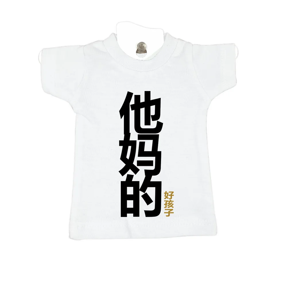 Your Mother's Good Child-white-mini-t-shirt-gift-idea-home-decoration