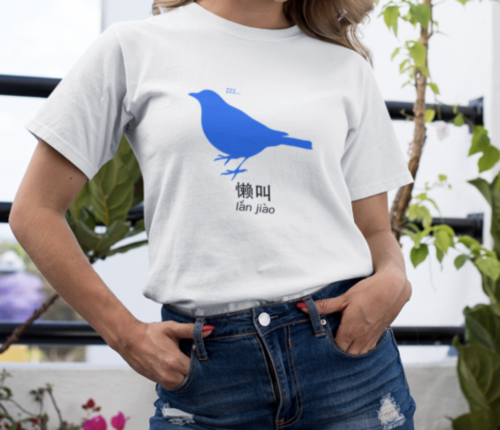 blue bird tshirt singapore adult streetwear unisex slang singlish design punt