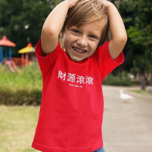 Popi Dio 4d 財源滾滾 Children Short Sleeve T-Shirt