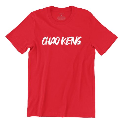 chao-keng-ns-Singapore-national-women-service-funny-quote-phase-red-tshirt