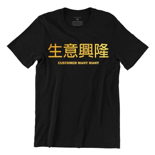 customer-many-many-black-gold-womens-tshirt-new-year-casualwear-singapore-kaobeking-singlish-online-vinyl-print-shop.jpg