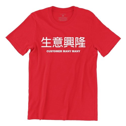 customer-many-many-red-crew-neck-unisex-tshirt-singapore-kaobeking-funny-singlish-chinese-clothing-label-1.jpg