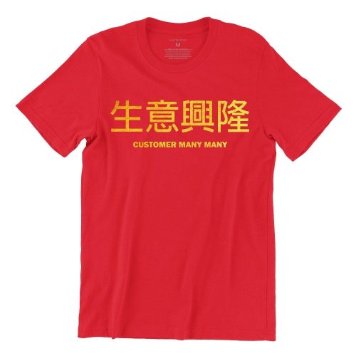 customer-many-many-red-gold-crew-neck-unisex-tshirt-singapore-kaobeking-funny-singlish-chinese-clothing-label-1.jpg
