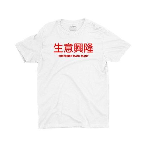 customer-many-many-white-short-sleeve-children-cny-tshirt-singapore-funny-hokkien-vinyl-streetwear-apparel-designer.jpg